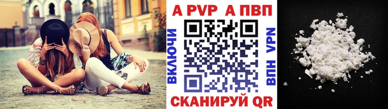 продажа наркотиков  Спас-Клепики  Alpha-PVP СК КРИС 