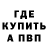 Кетамин VHQ Tolyab Babentsev