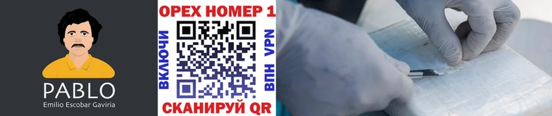 где найти   Спас-Клепики  Кокаин Боливия 