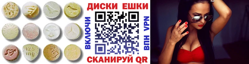 Ecstasy диски  где найти наркотики  Спас-Клепики 