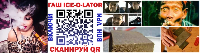 как найти закладки  это формула  ГАШ Premium  Спас-Клепики 