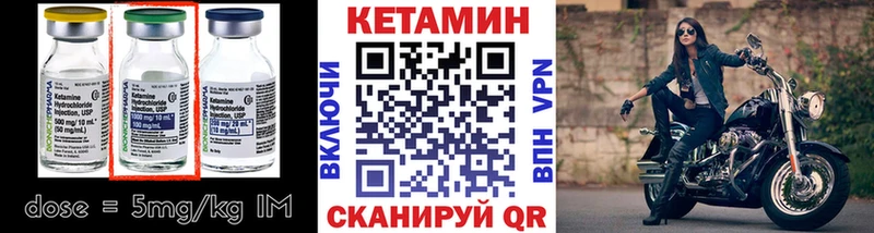 КЕТАМИН ketamine  магазин  наркотиков  Спас-Клепики 