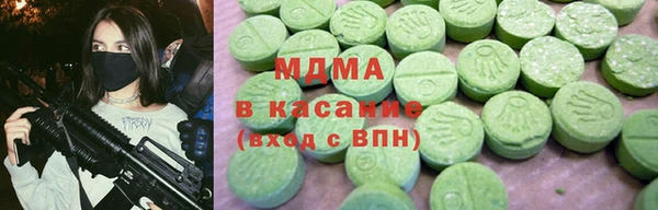 альфа пвп VHQ Абаза