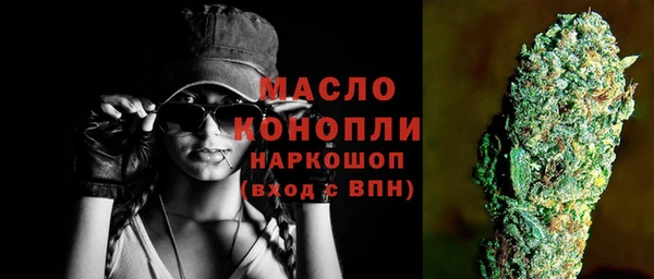 гашишное масло Абинск