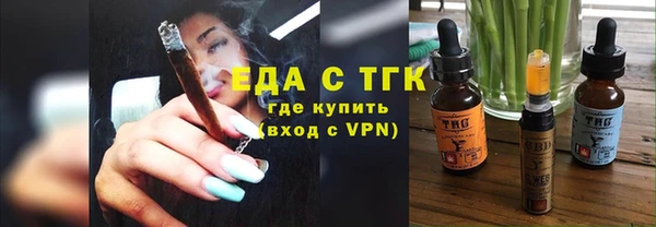 гашишное масло Абинск