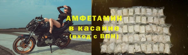 альфа пвп VHQ Абаза