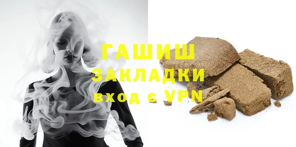 гашишное масло Абинск