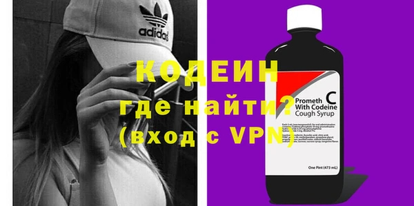 альфа пвп VHQ Абаза
