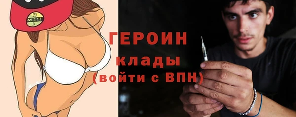 альфа пвп VHQ Абаза