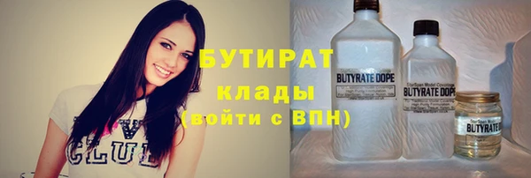 гашишное масло Абинск