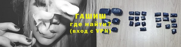 гашишное масло Абинск