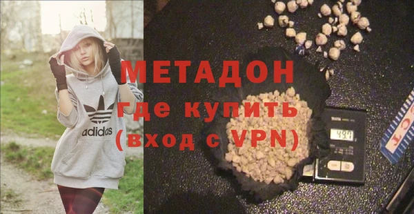 гашишное масло Абинск