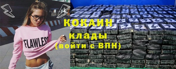 кокаин колумбия Алексеевка