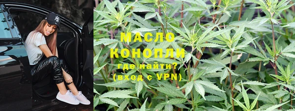 гашишное масло Абинск