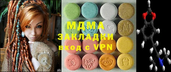 альфа пвп VHQ Абаза
