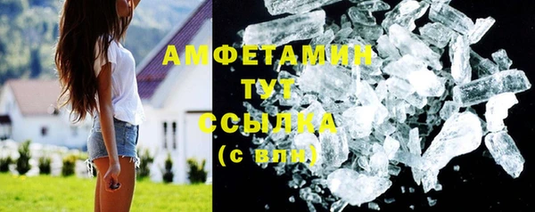 альфа пвп VHQ Абаза