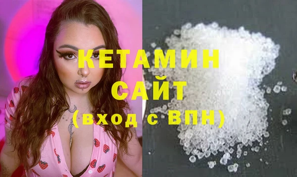 альфа пвп VHQ Абаза