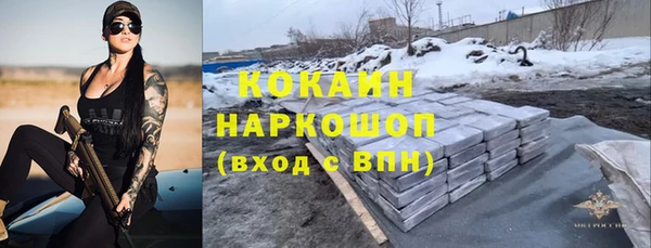 альфа пвп VHQ Абаза