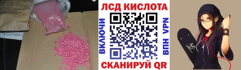 блэк спрут рабочий сайт  Спас-Клепики  LSD-25 экстази кислота 