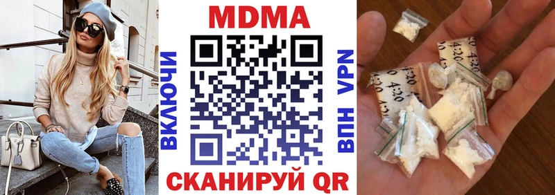 kraken вход Спас-Клепики MDMA crystal где продают наркотики