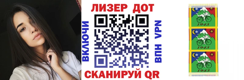 Марки N-bome 1500мкг  наркошоп  Спас-Клепики 