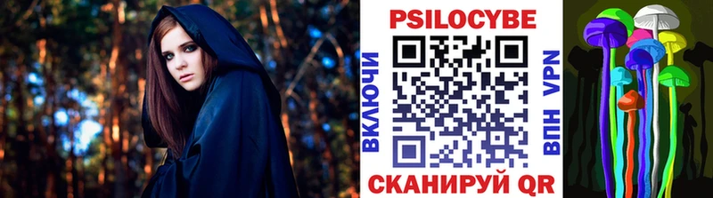 Галлюциногенные грибы Magic Shrooms  Спас-Клепики 