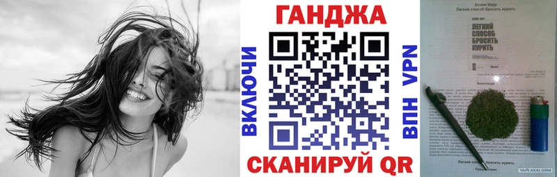 Каннабис OG Kush кракен онион Спас-Клепики